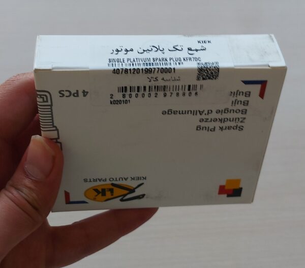شمع موتور تک پلاتین کیک (خرید قسطی بازنشستگان) - Image 1