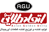AGU AGU