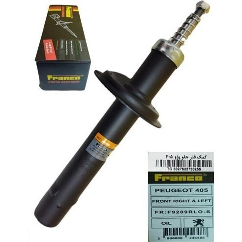 oOxb__Ykdm9m3Q-b کمک فنر جلو فرانکو مناسب برای پژو 405 و پارس - Image 1